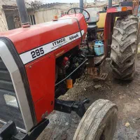 تراکتور فرگوسن 285