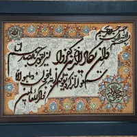 تابلو فرش وان یکاد دستبافت