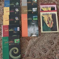 کتاب قیمت مناسب +هدیه|کتاب و مجله آموزشی|تهران, وحیدیه|دیوار