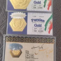 طلا|جواهرات|تربتحیدریه, پائین ولایت|دیوار