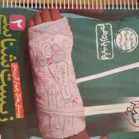 کتاب های جامع و یازدهم  و دوازدهم تشریحی و تستی|کتاب و مجله آموزشی|مشهد, هفت تیر (حافظ)|دیوار