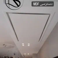 دریچه کانال فن کوئل و برزنت تخصصی
