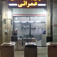 فروش انواع لباسشویی پتوشوی