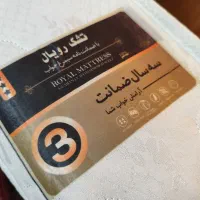 تشک فنری رویال آرامش * در حد نو* سایز 180*200