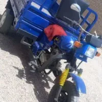سه چرخ با یه کارگر ۲۰۰ تومن