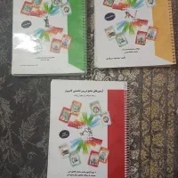 کتاب های میرباقری کنکور کامپیوتر فنی حرفه ای