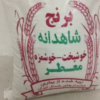برنج از تولید به مصرف