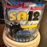 چسپ بتن وآب بندی SA -12شیمی ساختمان