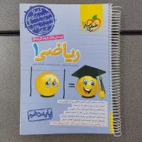 کتاب تست‌ دهم+یازدهم