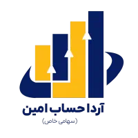 استخدام امور دفتری