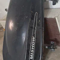 باربند صندوقی