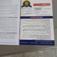 ضرفشوی سالم درحد نونو|ماشین ظرفشویی|مشکین‌دشت, |دیوار