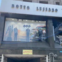 مغازه ۴۶ متری شریعتی با ۲۰ متر بالکن نگین ظفر