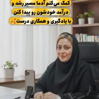کار در منزل برای بانوان