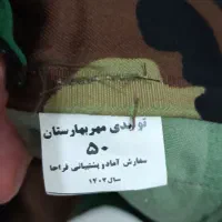 لباس فابریک اک اک