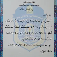 آموزش رانندگی تضمینی بانوان عزیز