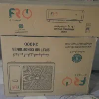 کارتن اسپیلت نو