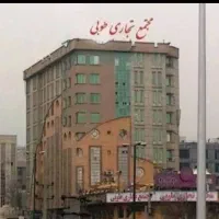 15-متر-جنت-آباد-مرکزی-طوبی-بورس-طلا-و-سکه