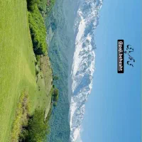 فروش زمین متراژ ۳۵۰ متر پاجی