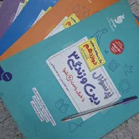 تخفیف ویژه، کتاب‌های پرسوال با قیمت استثنایی