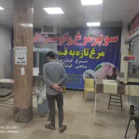 فروش مغازه|فروش مغازه و غرفه|نسیم‌شهر, |دیوار