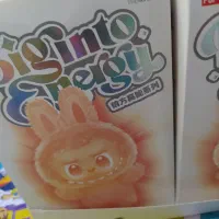 لبوبو|اسباببازی|مشکیندشت, |دیوار