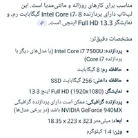 لپ تاپ Asus مدل UX310U|رایانه همراه|تهران, سعادت‌آباد|دیوار