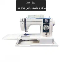 فروش ژانومه های ژاپن بصورت نقد و اقساط|چرخ خیاطی و ریسندگی|گرگان, |دیوار