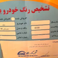 جک s5 مدل ۹۸ بی رنگ کم کار|خودرو سواری و وانت|قزوین, |دیوار