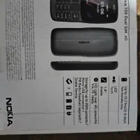 موبایل|موبایل|شیراز, راهنمایی|دیوار