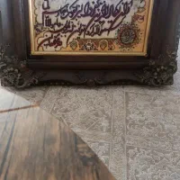 تابلو فرش و ان یکاد دستبافت