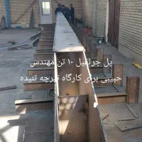 ساخت سوله