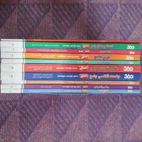 بسته جامع کتاب کنکور علوم انسانی ۱۴۰۴ نوی نو|کتاب و مجله آموزشی|بهارستان, |دیوار