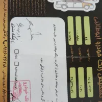 پژو پارس|خودرو سواری و وانت|صومعه‌سرا, |دیوار