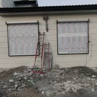 نصب و تعمیرات کرکره برقی وشیشه سکوریت وجک پ|خدمات پیشه و مهارت|کرج, کیانمهر|دیوار