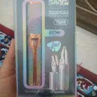 شیور صورت دی اس پی