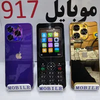 ایفون 15پرومکس های کپی درجه ۱|موبایل|بندرعباس, |دیوار