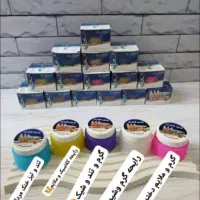 فروش تک و عمده انواع وسایل نظافت