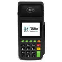 کارتخوان مدل AF70
