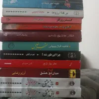 ۱۱ جلد رمان ایرانی