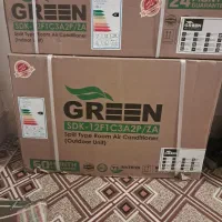 کولر گازی ۱۲ هزار آکبند گرین