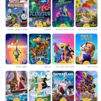 فروش 666 عدد انیمیشن دوبله فارسی
