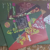 کتاب ریاضی فرمول بیست