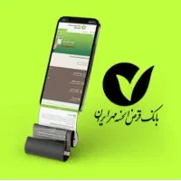 ووام فوری