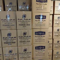 نیاز بازاریاب و ویزیتور پورسانتی برای محصولات روشا|استخدام بازاریابی و فروش|مرند, |دیوار
