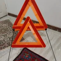 مثلث احتیاط خودرو