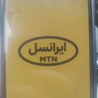 اینترنت ،ایرانسل خوش قیمت