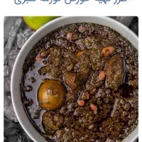 اشپزخانه افسون جوجه پرسی ۱۹۰|خوردنی و آشامیدنی|باقرشهر, |دیوار