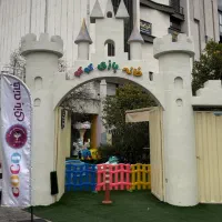 نیرو خانه بازی