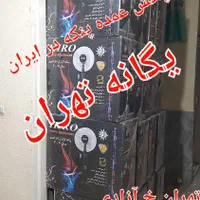 مرکز تخصصی پنکه ایستاده سقفی دیواری yeganeh|پنکه و تصفیه‌کنندهٔ هوا|تهران, جیحون|دیوار